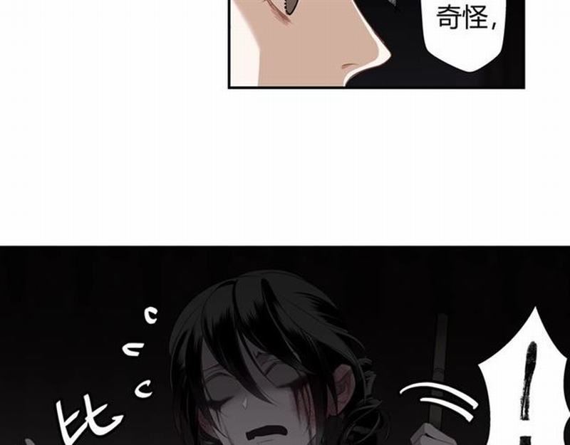 第73话 盲哑女35