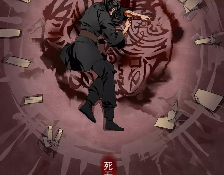 第1话 竟然重生成脑残！40