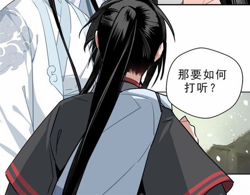 第59话 栎阳城40