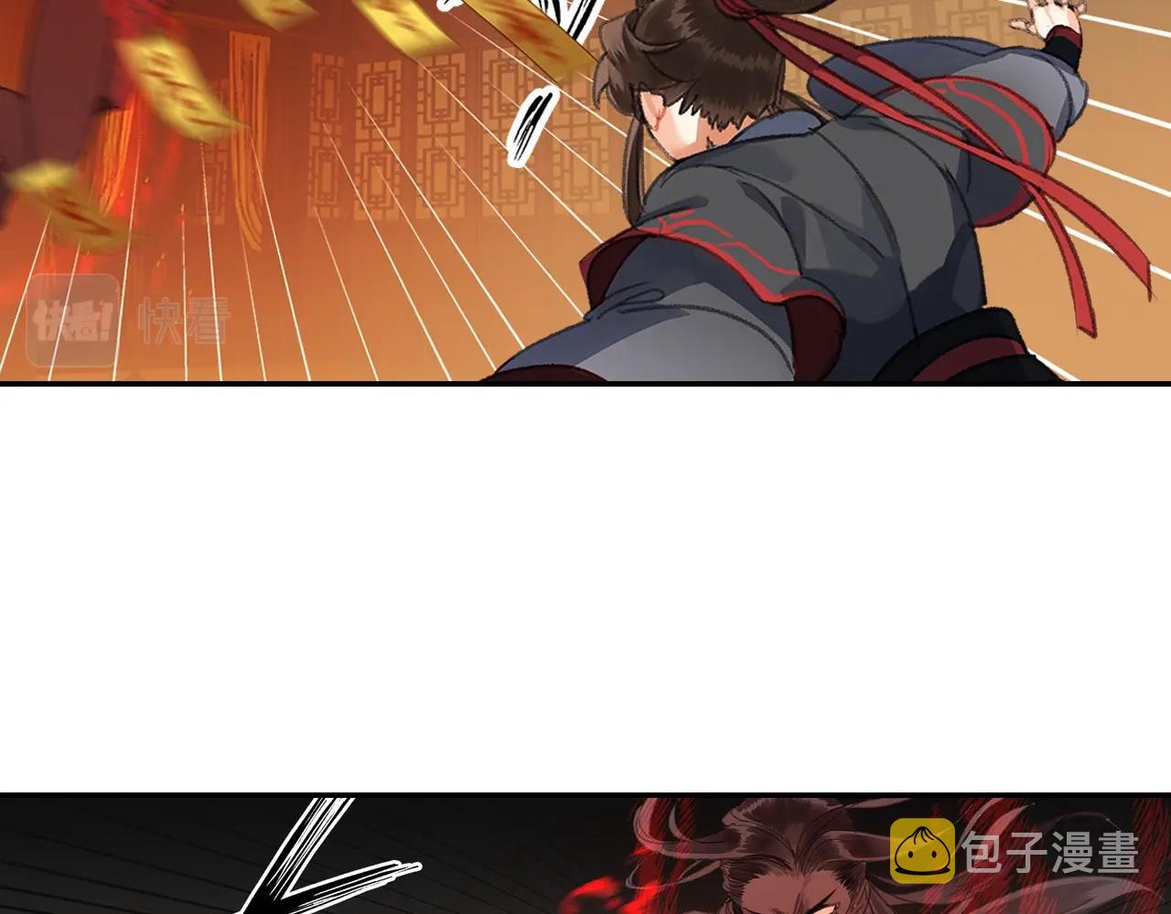 第249话暴走的凶尸32