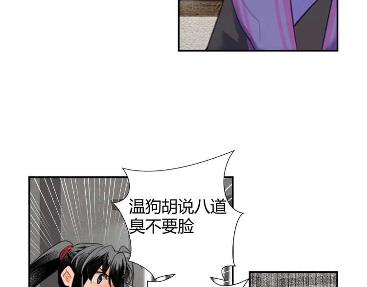 第160话 明知不可而为之16