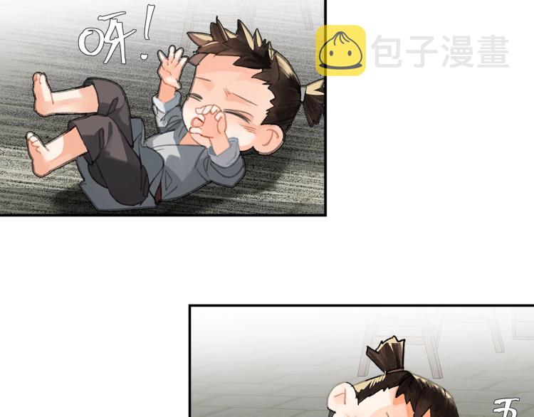 第197话 带孩子9