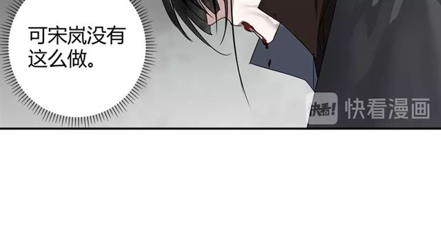 第99话 霜华折雪32