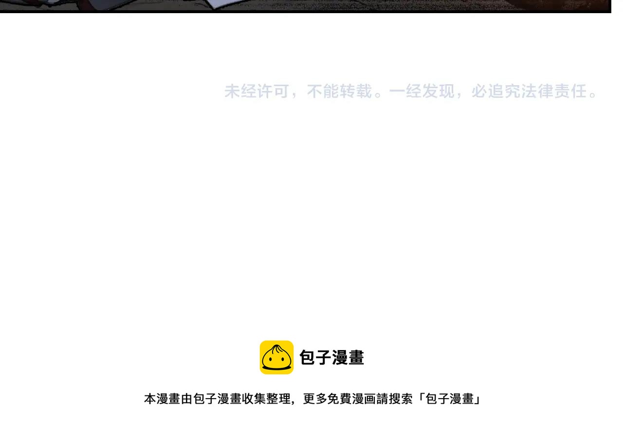 第211话 不一样的曲谱61
