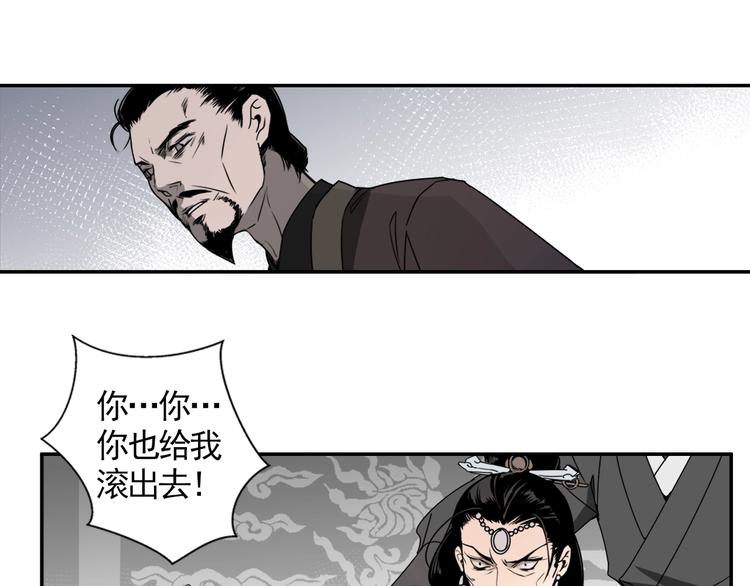 第8话 死因之谜27