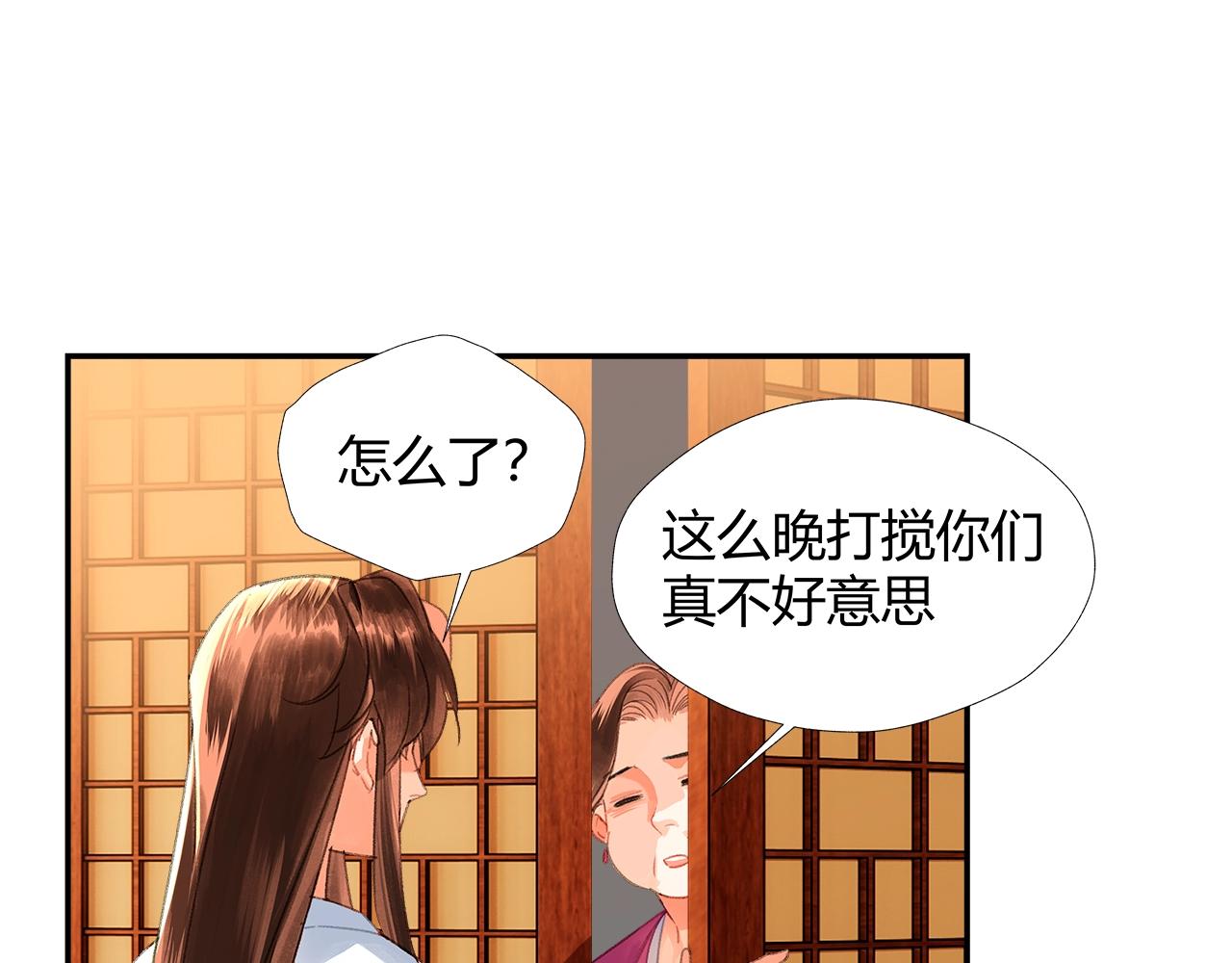 第233话后悔3