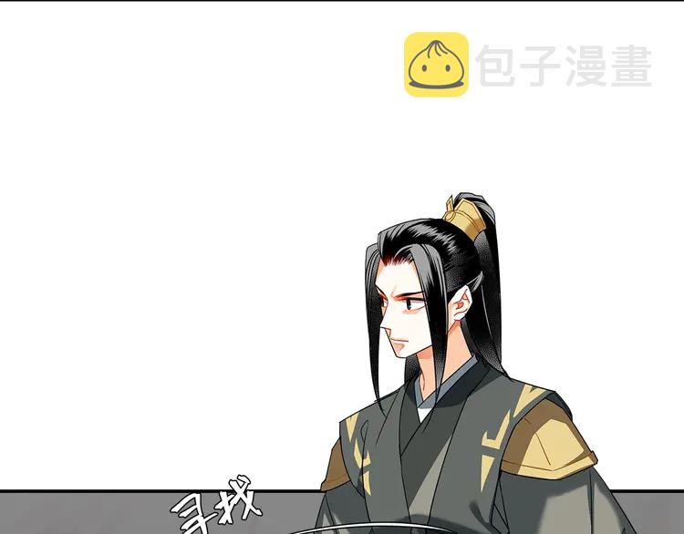 第135话 端倪22