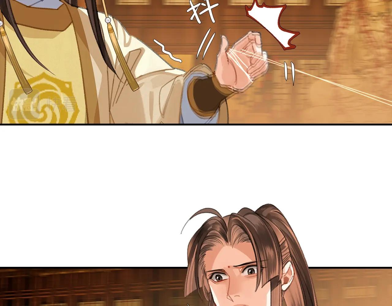第248话失控的怨气8