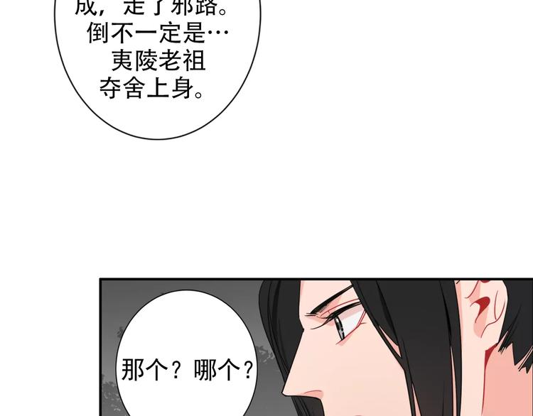 第25话 紫电鞭vs忘机琴17