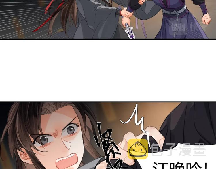 第196话 明知不可为而为之38