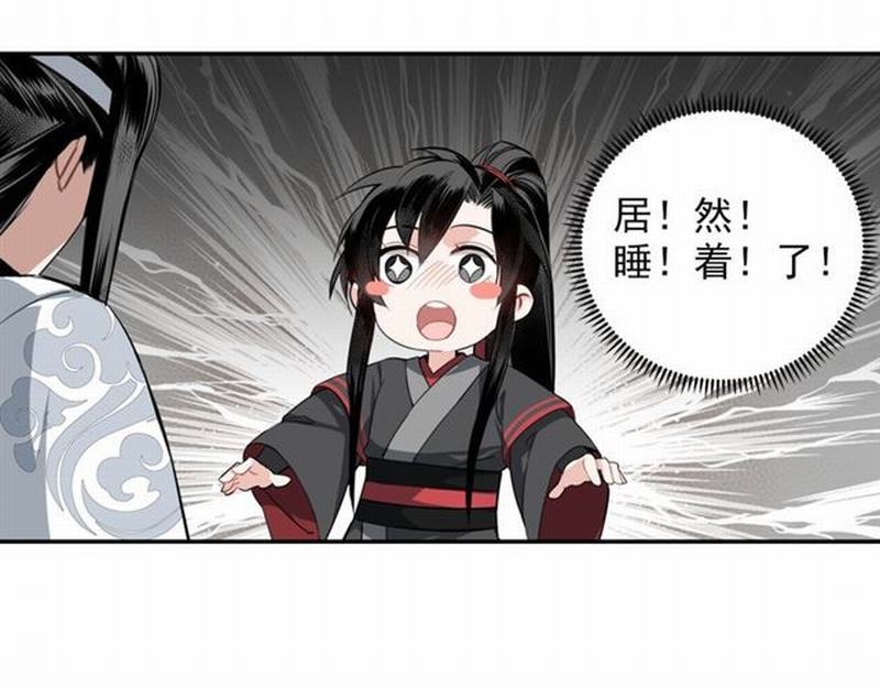 第65话 禁锢16