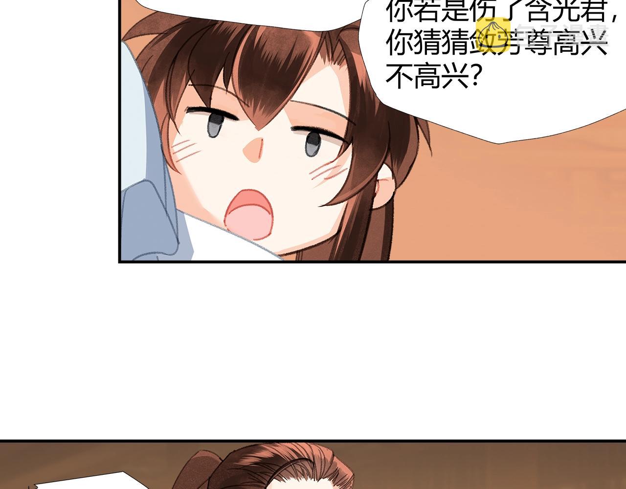 第239话他竟然笑了12