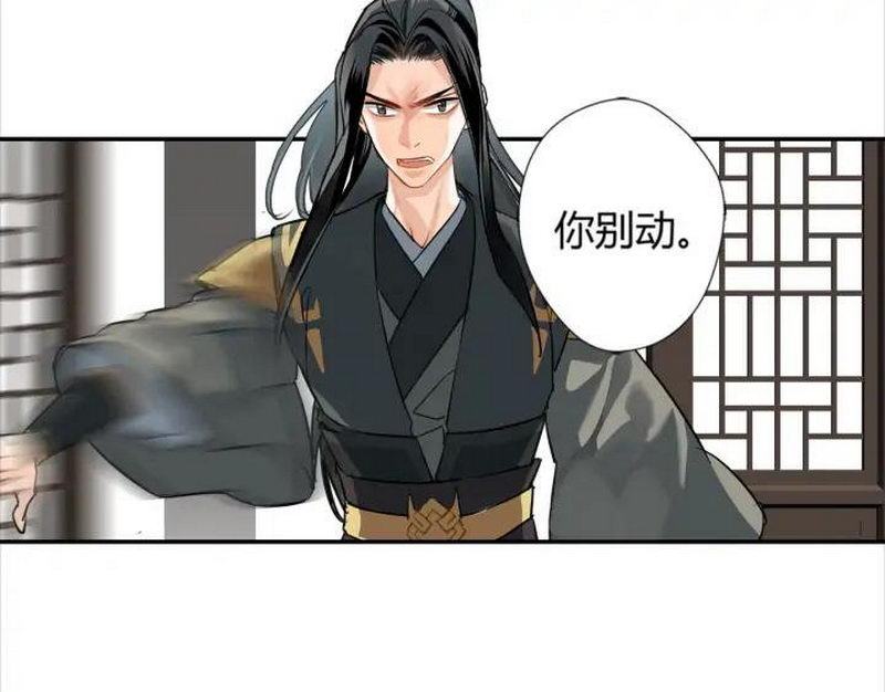 第141话 清心音13