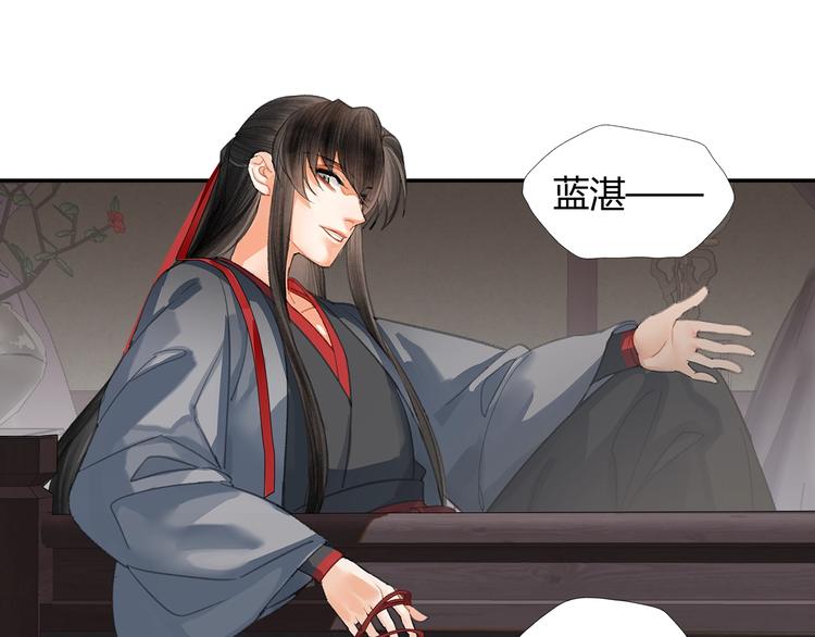 第190话 跟我回去13
