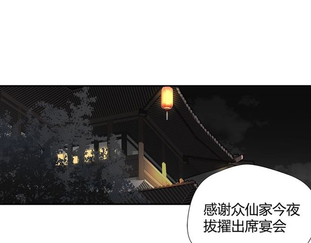 第126话 蹭饭49