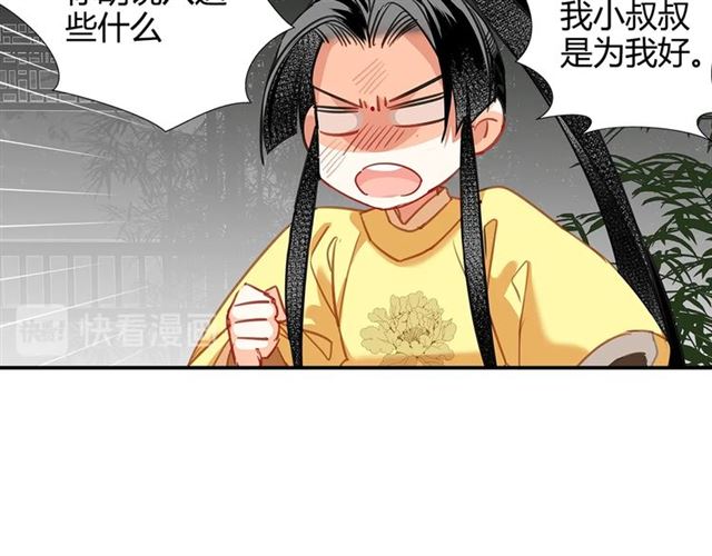 第128话 移情别恋35