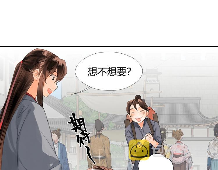 第197话 带孩子56