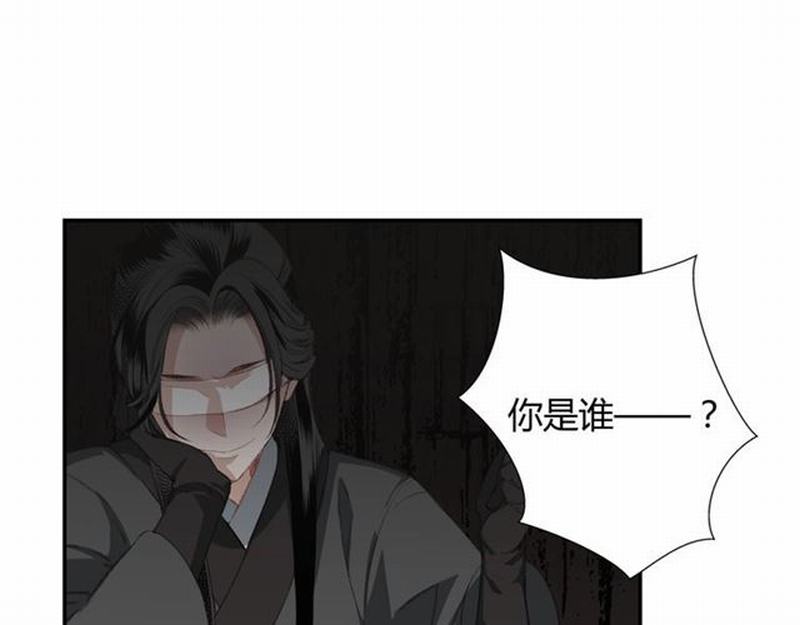 第81话 要挟3