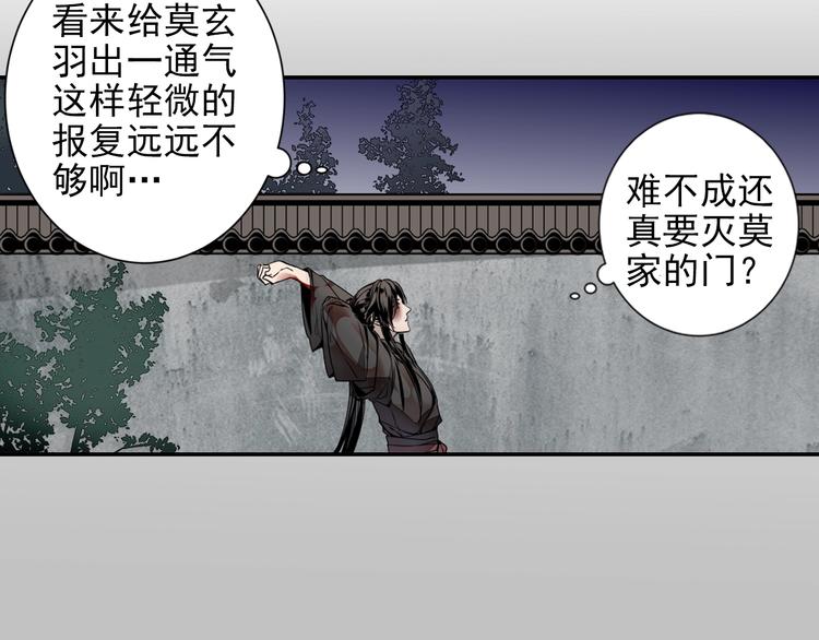 第5话 愿望到底是什么！35