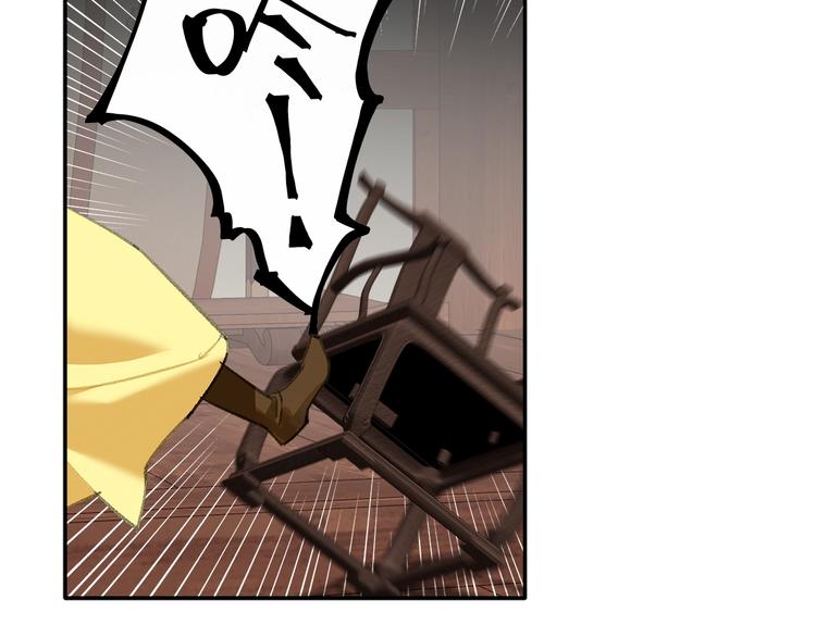 第193话 温宁下落52