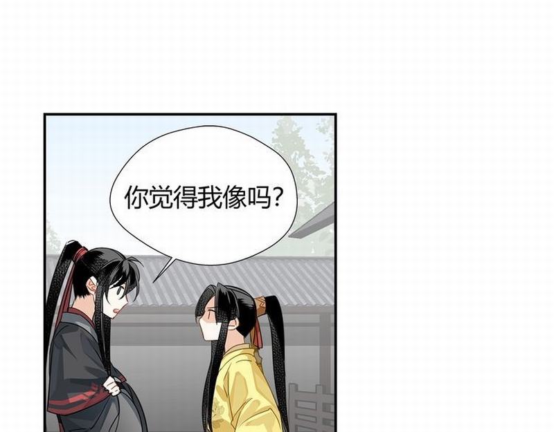 第120话 知道不知道37