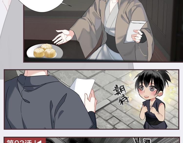 名场面合辑 高能剧情一键直达47