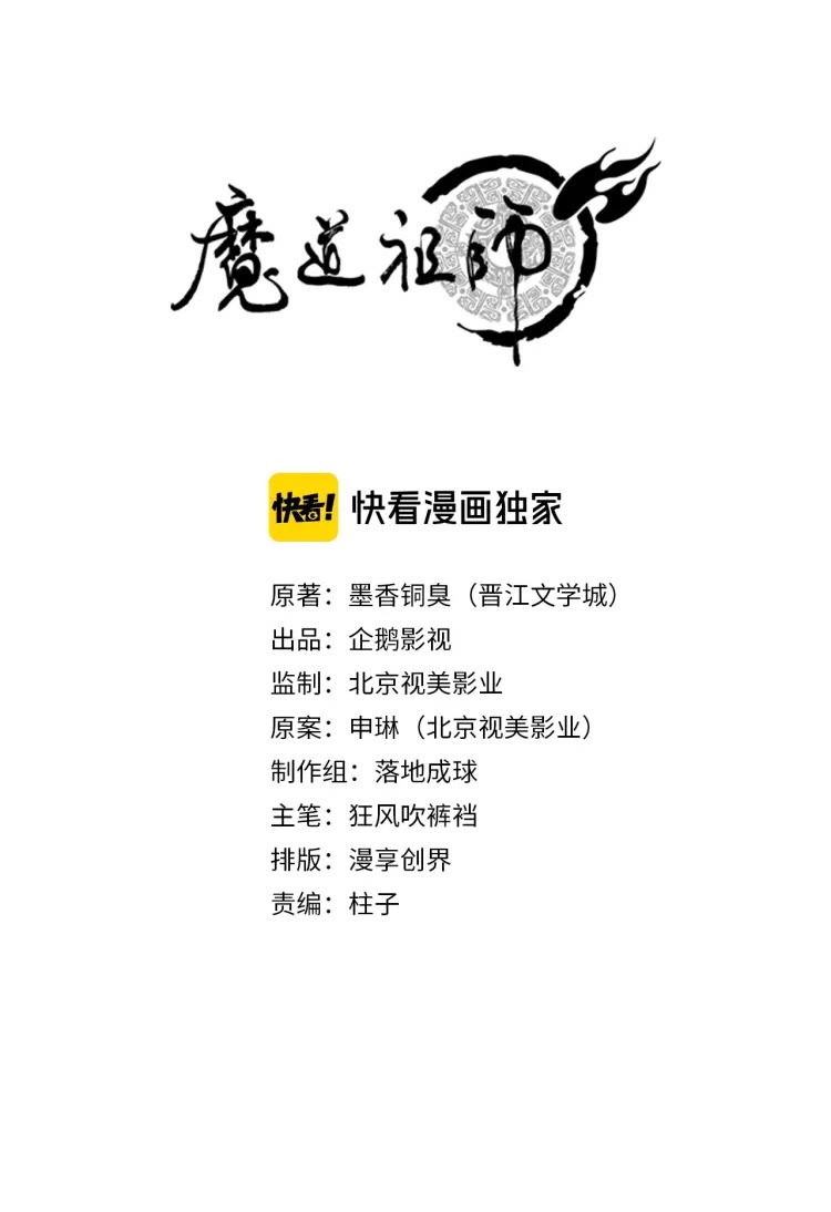 第168话 夺回金丹0
