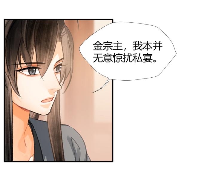 第193话 温宁下落6