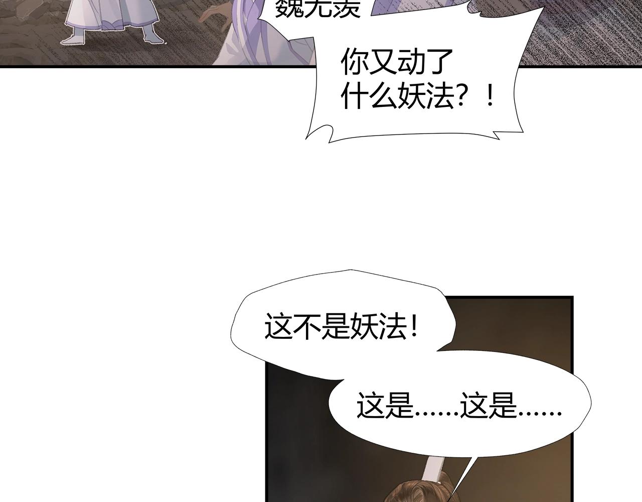 第210话 秣陵苏氏21