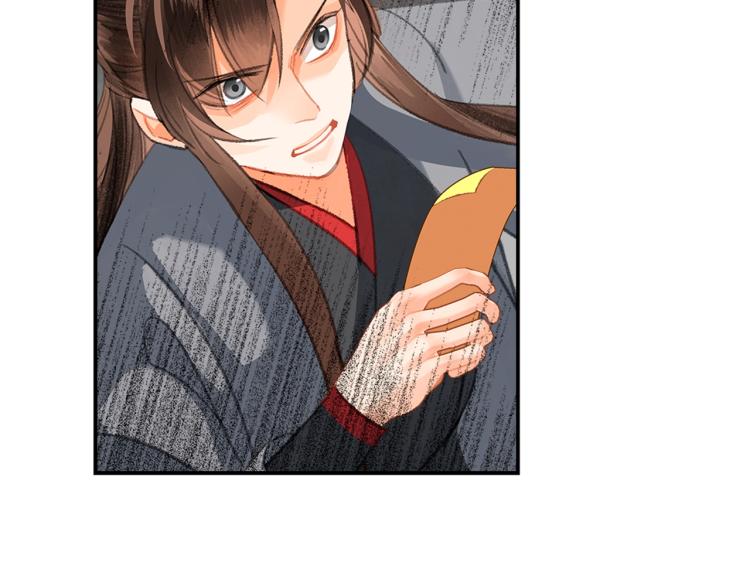 第200话 鬼将军29