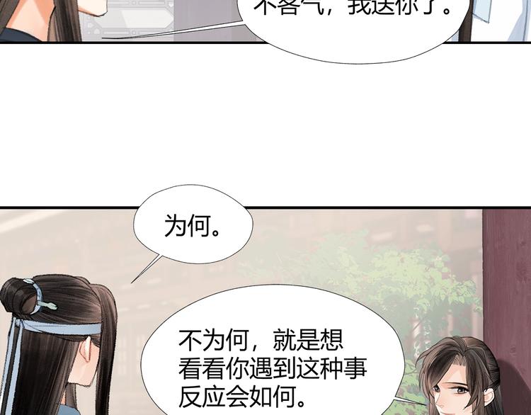 第190话 跟我回去27