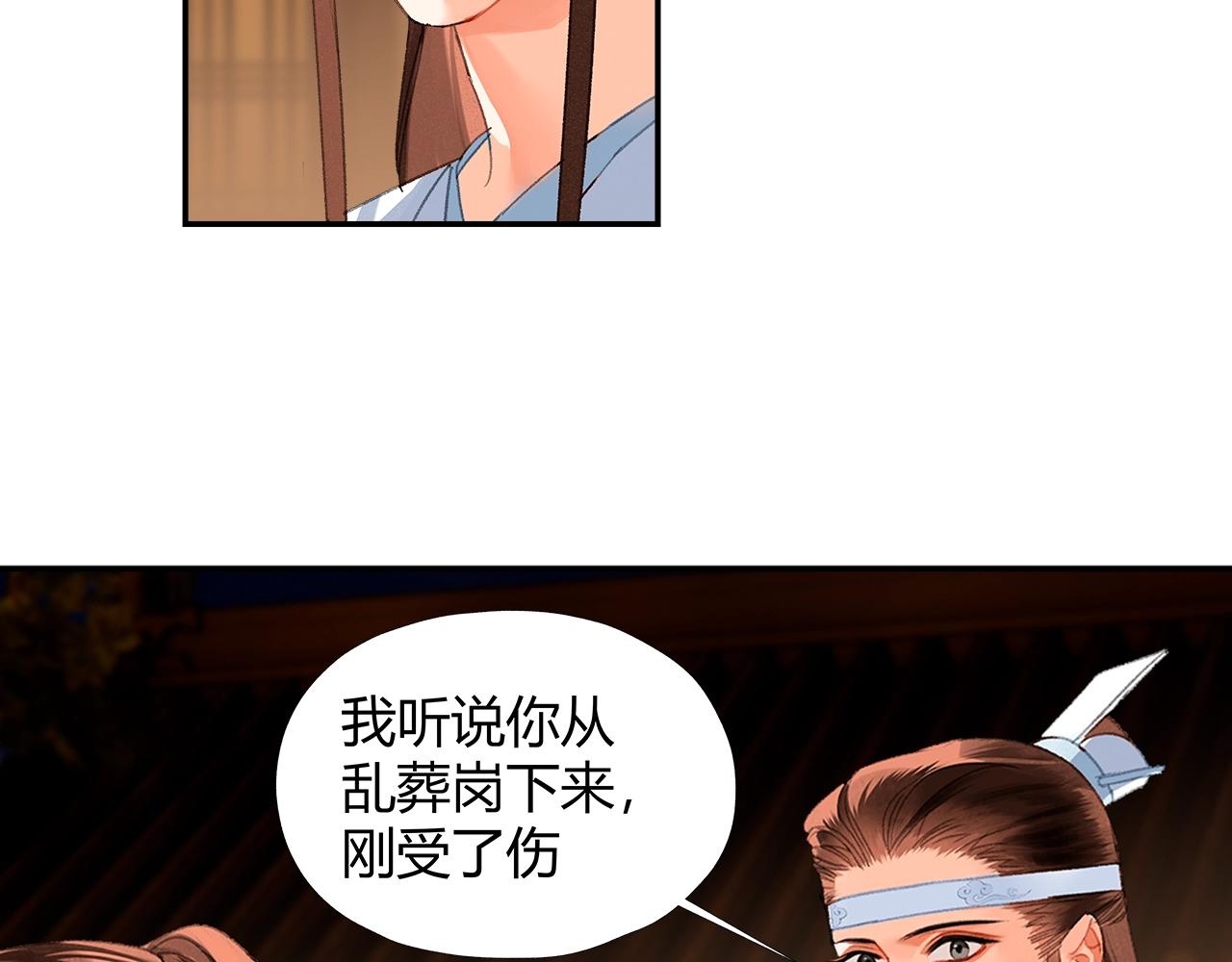 第235话观音庙27