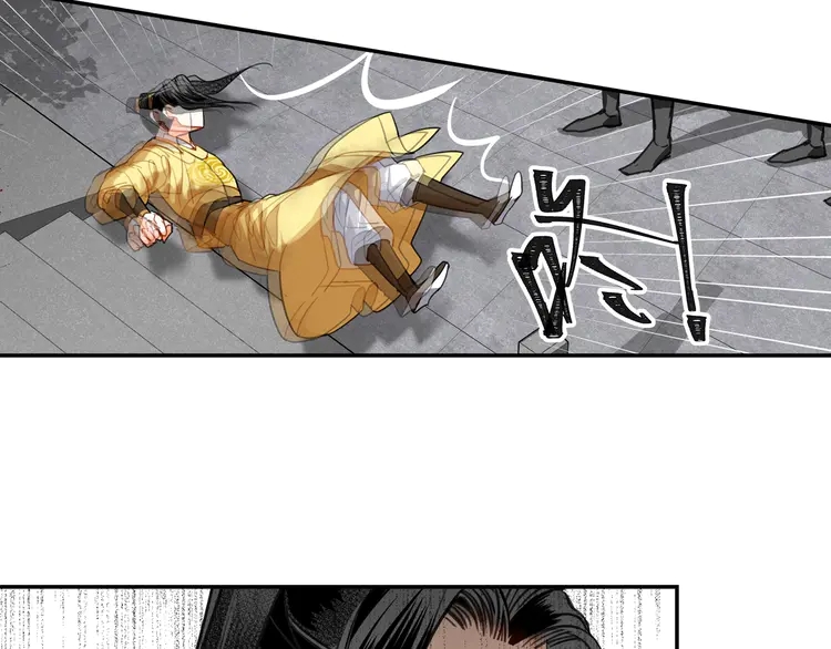 第142话 出身的偏见49