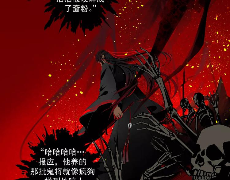 第1话 竟然重生成脑残！28