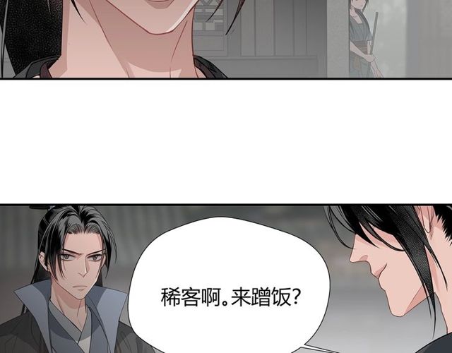 第96话 破裂的谎言40