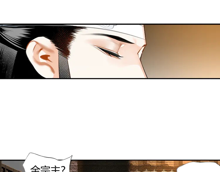第145话 突袭密室31