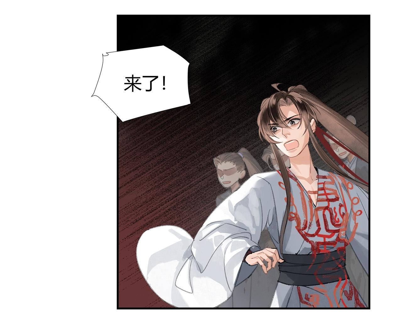 第213话 突变24
