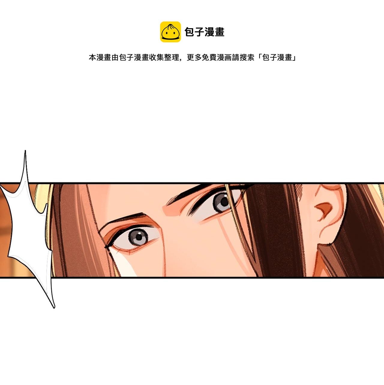 第232话心虚30