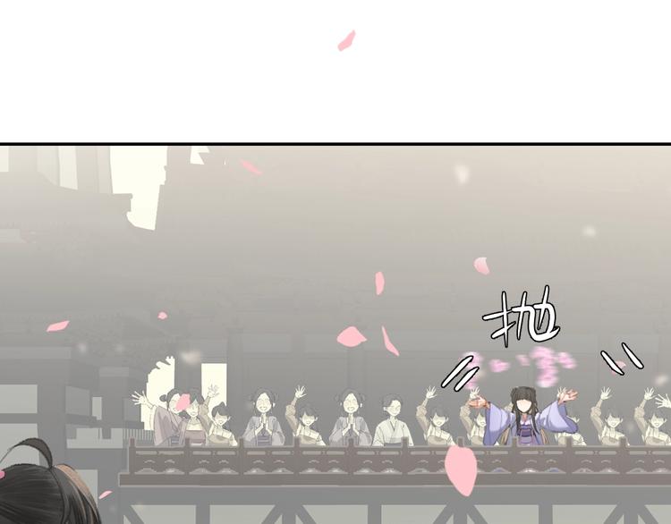 第184话 抛花45