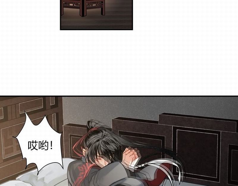 第118话 来追我3