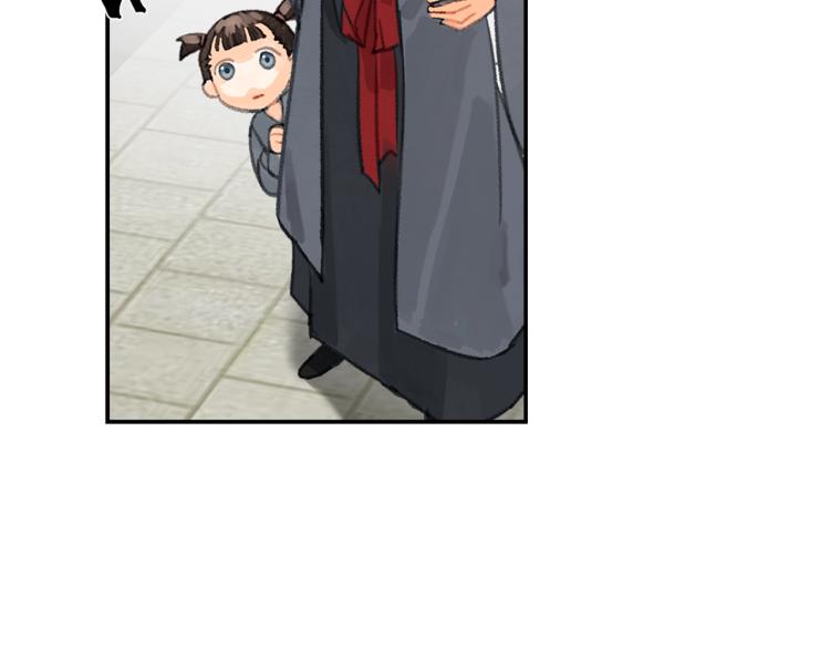 第197话 带孩子6