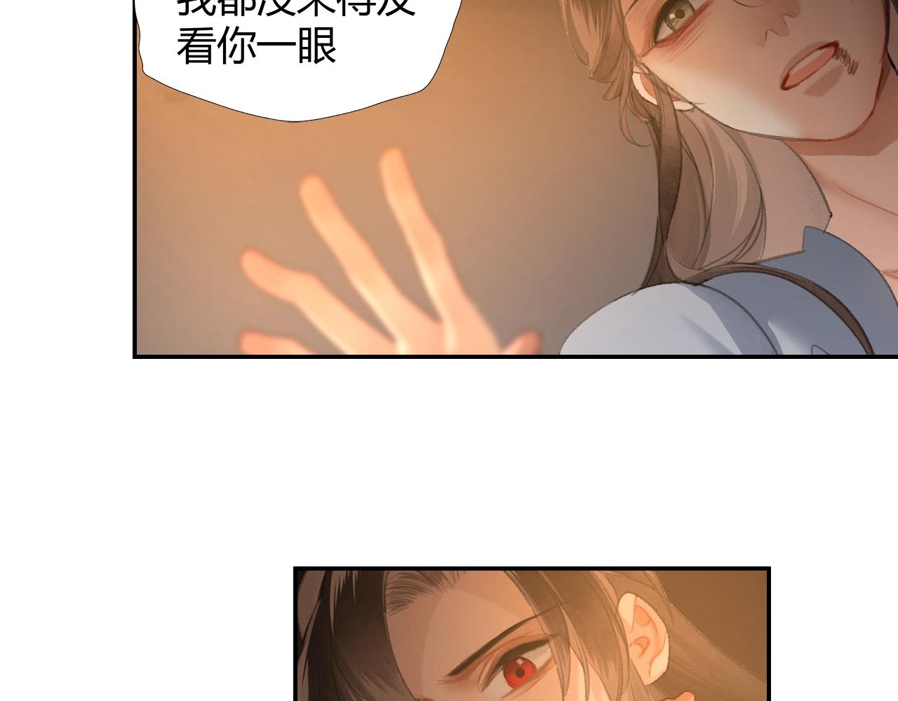 第208话 失控40