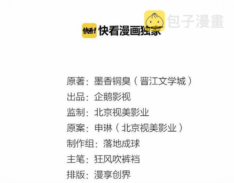 第72话 糯米粥1