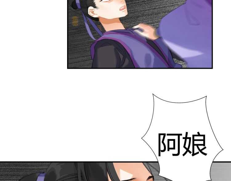 第164话 紫电认主10