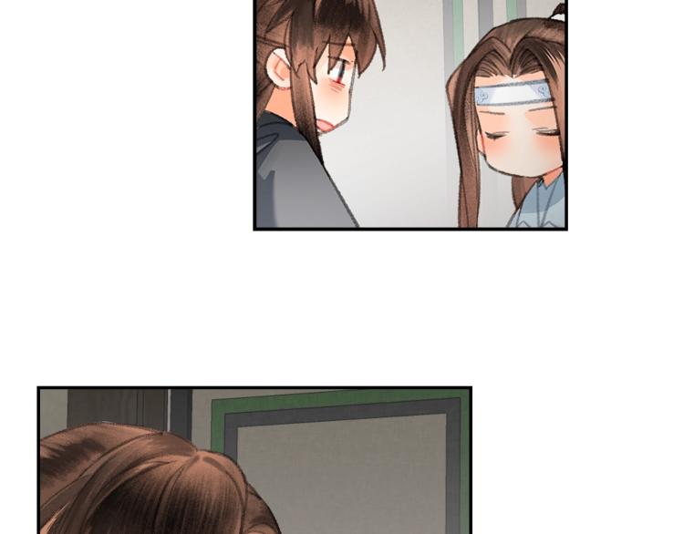 第199话 失控的温宁21