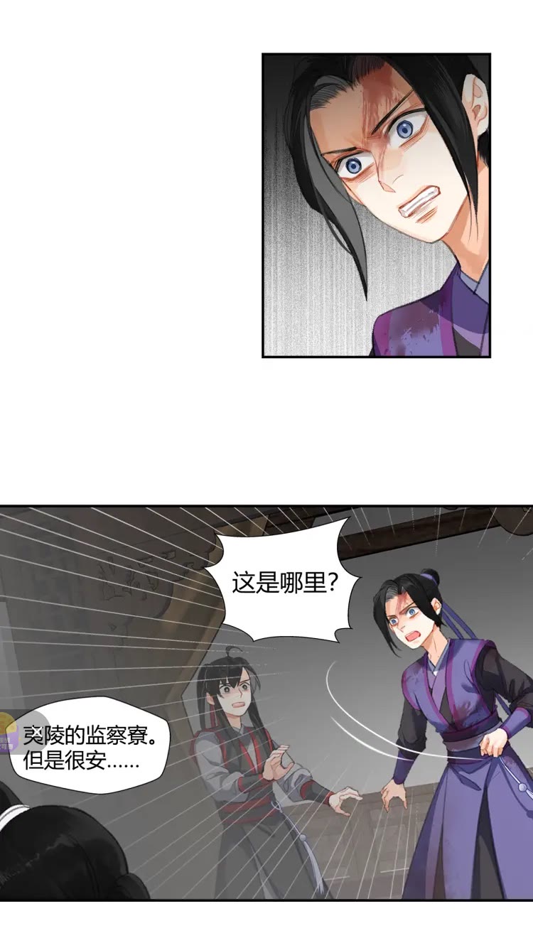 第167话 金丹已失15