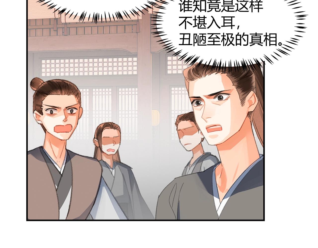 第219话 死因41