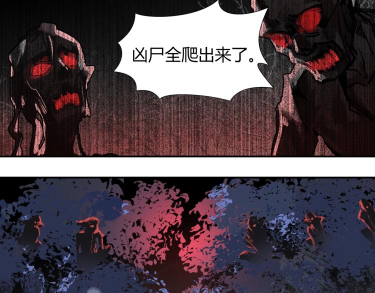 第199话 失控的温宁49