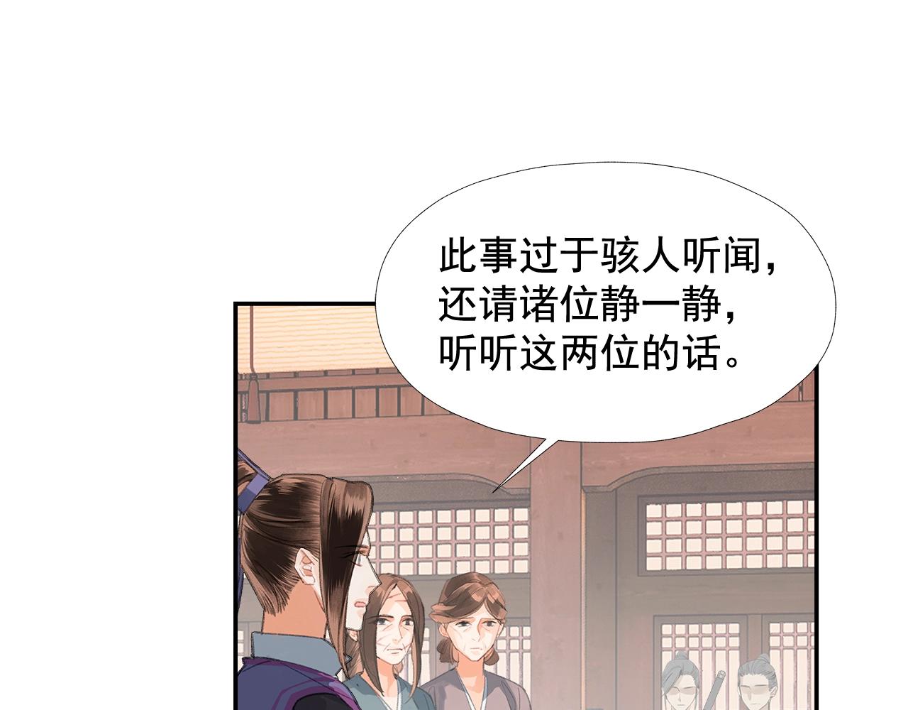 第219话 死因18