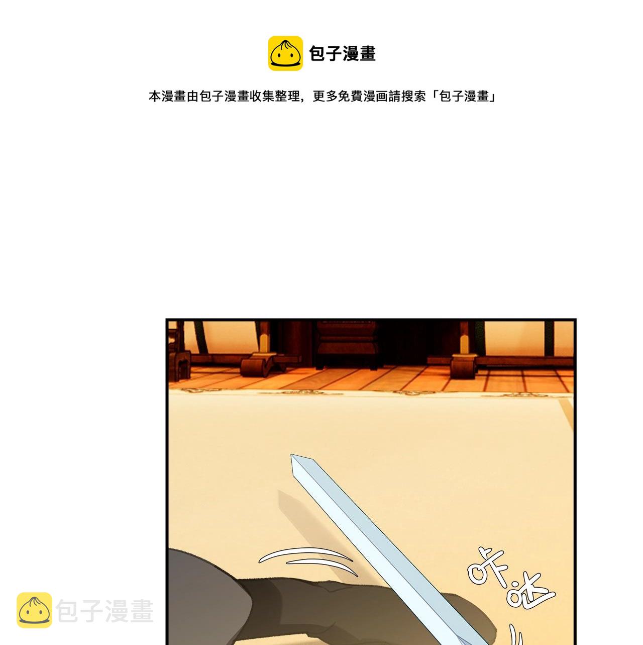 第228话 喝醉了24